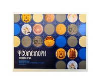 Настольная игра "ФеоМемори. Нижний храм"