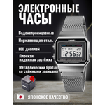 Часы наручные SKMEI 1660, 013047 Черный