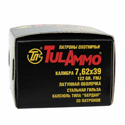 Патрон 7,62х39 УПЗ оболочка 8г ЛАТУНЬ.(122гр), коробка 20 шт.