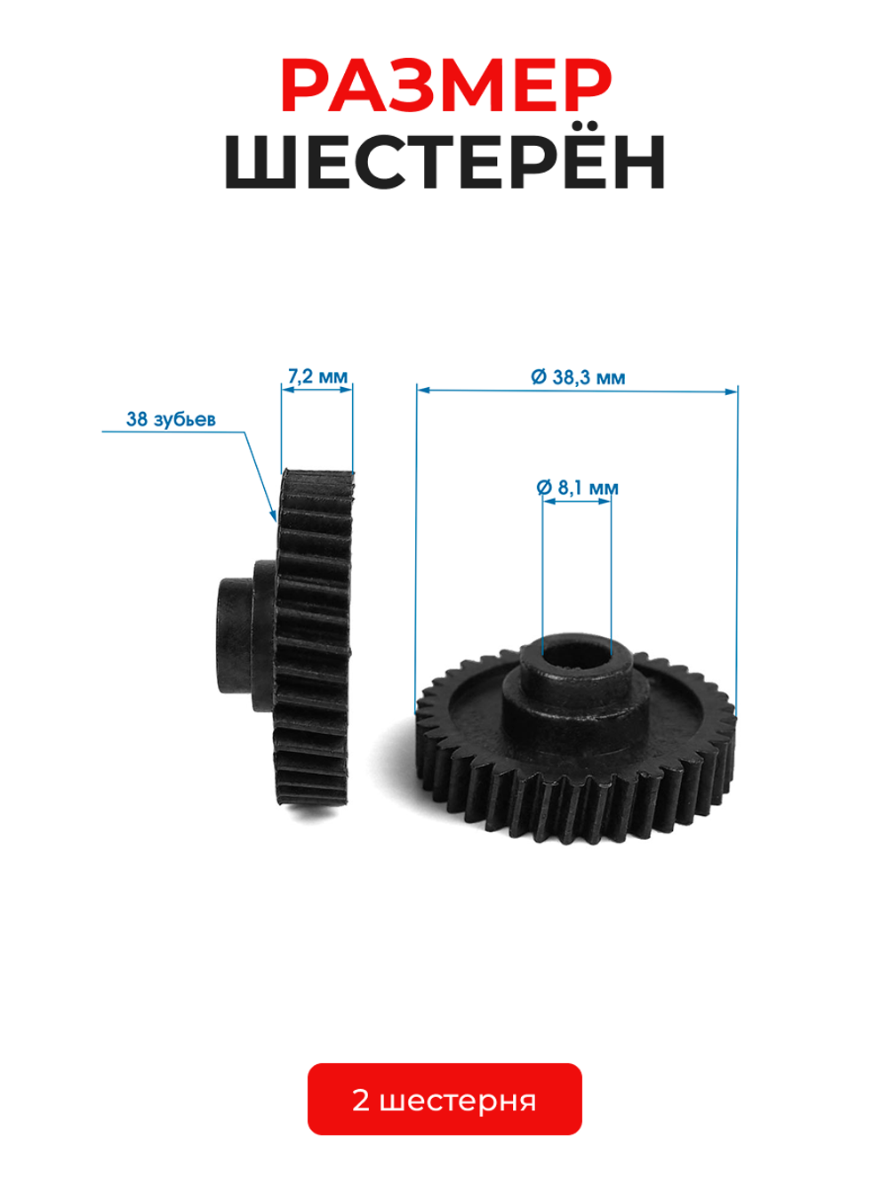 Ремкомплект привода люка L-1 Toyota AVENSIS [Кузов: AT22#; AZT220; CDT220; CT220; ST220; ZZT22#] 1997-2003
