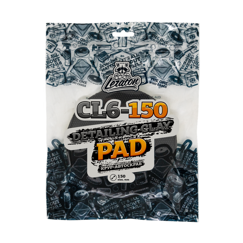 LERATON CLAY PAD CL6 Круг -автоскраб 150мм.