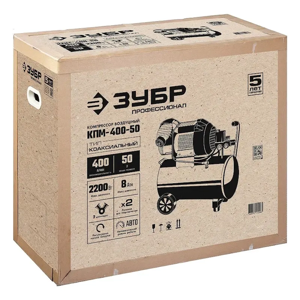 Воздушный компрессор ЗУБР КПМ-400-50 серия "Профессионал"