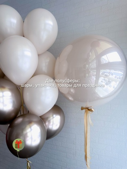 Набор шаров Шикарный