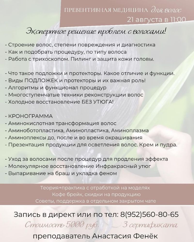 Превентивная медицина Ростов