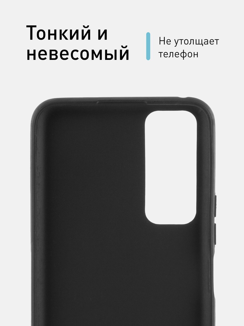 Чехол ROSCO для Vivo Y31;Vivo Y53s 4G;Vivo Y53s 5G (арт. VV-Y31-COLOURFUL-BLACK )