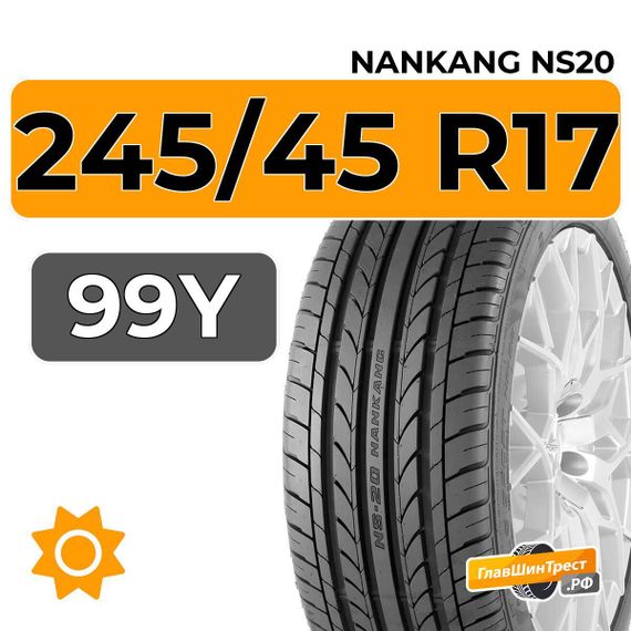Nankang NS20 245/45 R17 99Y