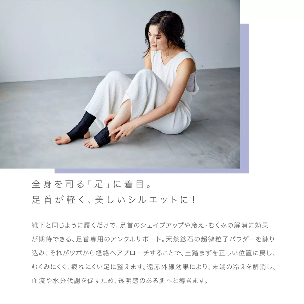 Лифтинговые носочки массажные FEALENA