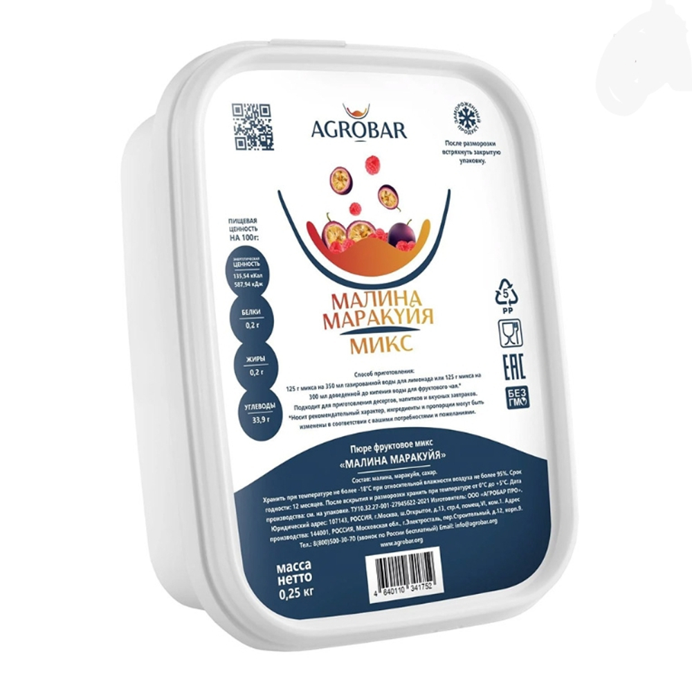 Пюре Малина - маракуйя Агробар замороженное, 250 гр