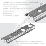 ЗУБР Планка-Волна 75 мм, крепеж для фасадной и террасной доски, цинк, 160 шт (30703-75)