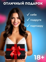 Анальный вибратор, массажер простаты