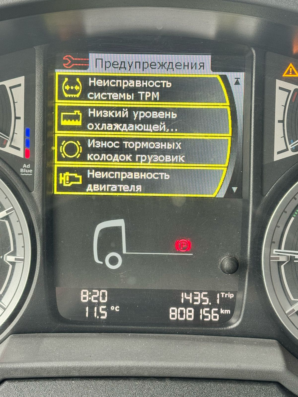 DAF XF 4x2 Седельный тягач XF 480 FT (Дизельный, 12,9 л, 483 л.с., АТ)