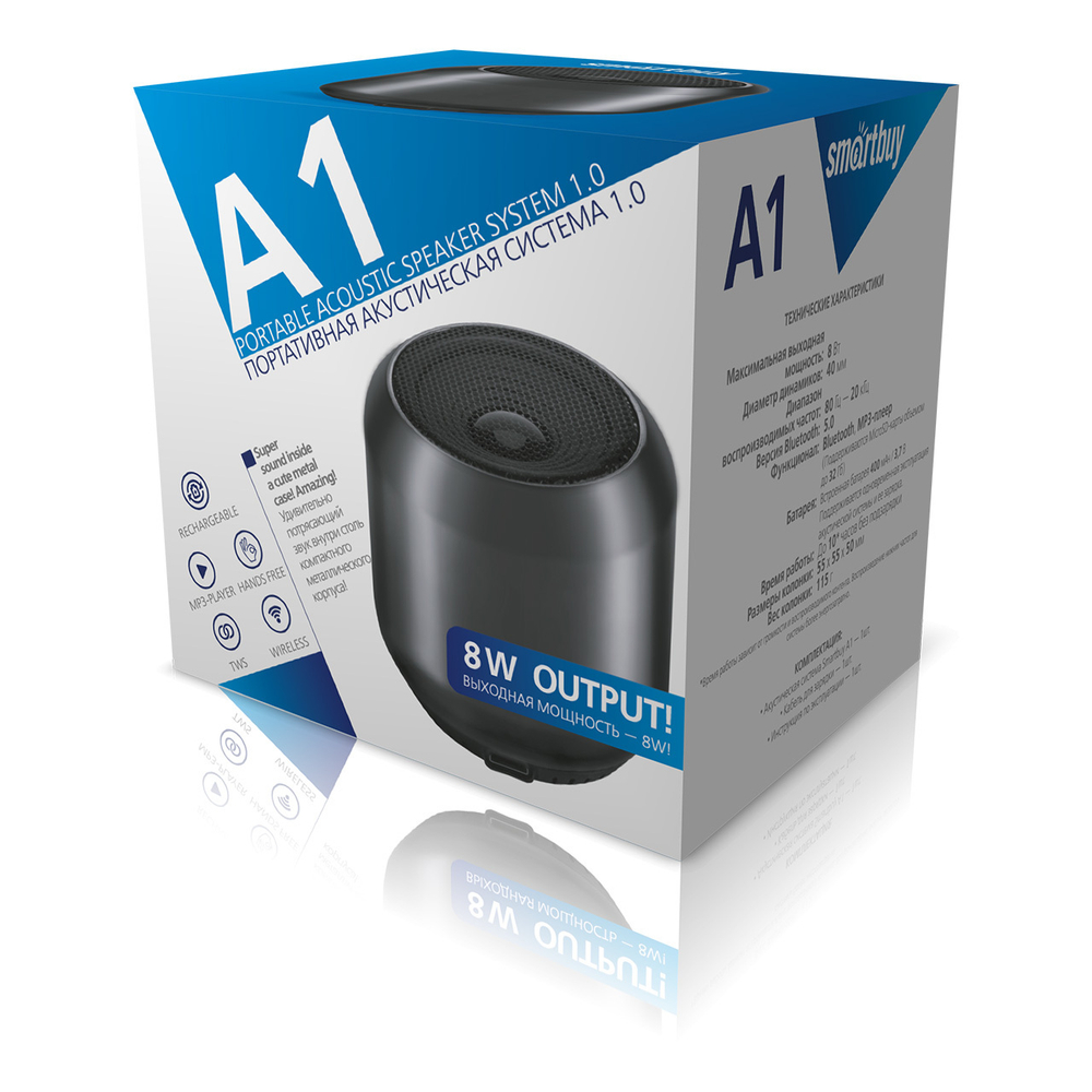 Колонка 1.0 SmartBuy A1, ультра компакт, металл, 8Вт, BT/Mp3