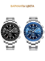 Часы мужские кварцевые ETERNO 988 c браслетом замок бабочка (серебро, синий)