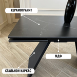 Кухонный раскладной стол "Хилтон", черный мрамор