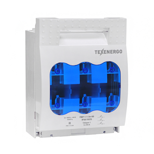 Предохранитель-выключатель-разъединитель ПВР-1-1-3п-00 IP30 УХЛ3 250А