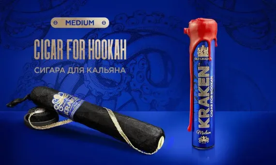 Kraken MEDIUM SECO - Cigar (30г)