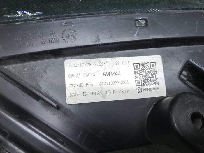 Фара правая Haval F7 (2018-2024) LED