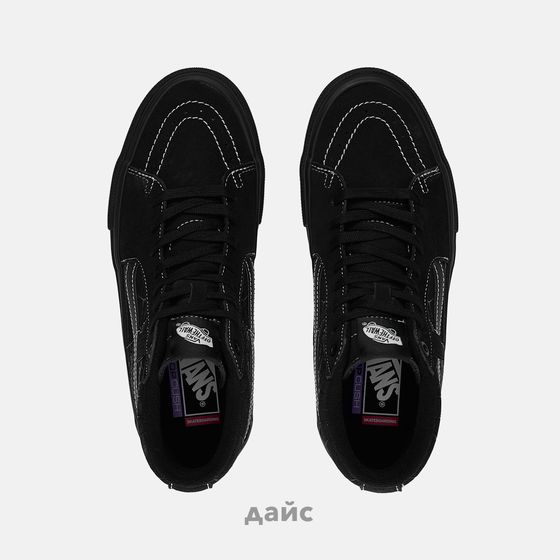 Кеды Vans Skate Half Cab артикул:VN0A2Z34Y391 - купить в магазине Дайс