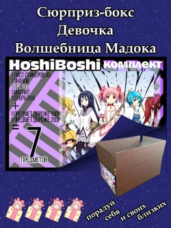 Тематический комплект