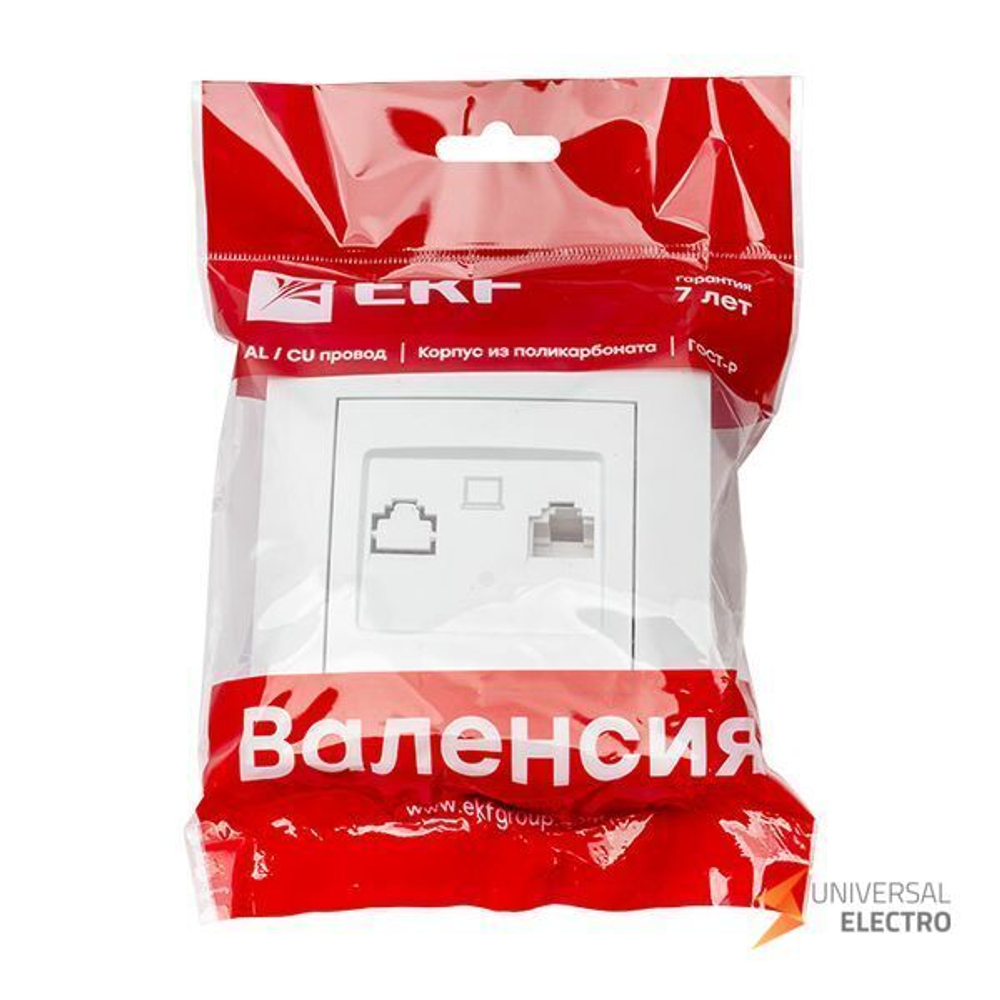 Валенсия розетка компьютерная RJ-45 1-местная белая EKF PROxima