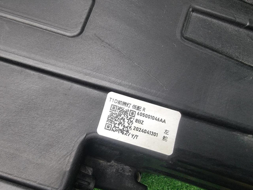 Фара правая Chery Tiggo 8 Pro Max (2022-н.в.) LED