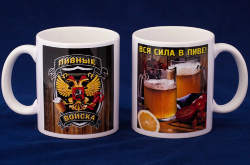 Кружка "Пивные войска"
