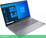 Ультрабук Lenovo ThinkBook 15 G3 ACL 21A400B0RU