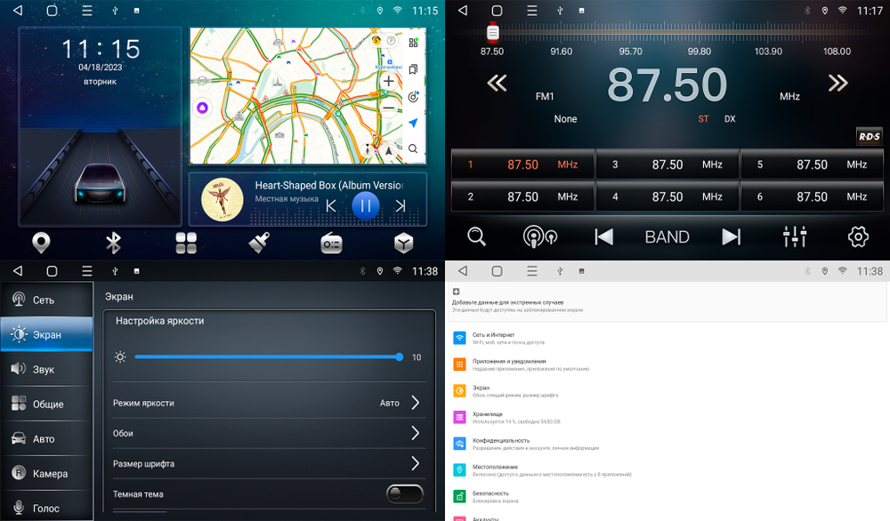 Магнитола для Honda Stepwgn 5 2015-2021 - Roximo RM-1919 Android 12, 8-ядер, 4/64Гб, SIM-слот