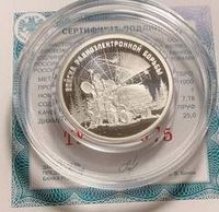 Вооруженные силы РФ