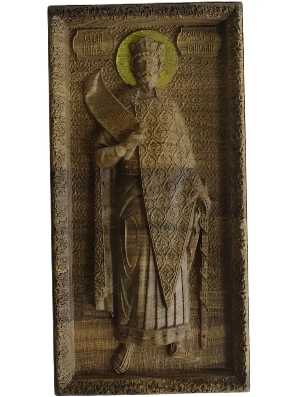 Икона освященная Вячеслава Чешского резная из массива дуба