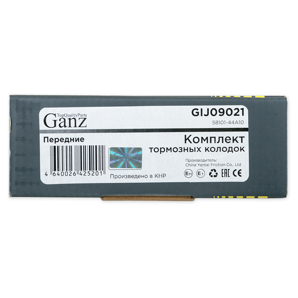Колодки GANZ передние HYUNDAI H100 / Porter Арт.:GIJ09021