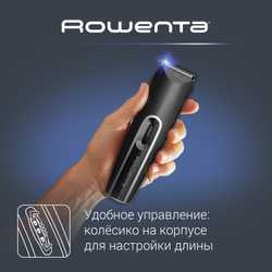 Триммер Rowenta Sport Nomad TN1409F0
