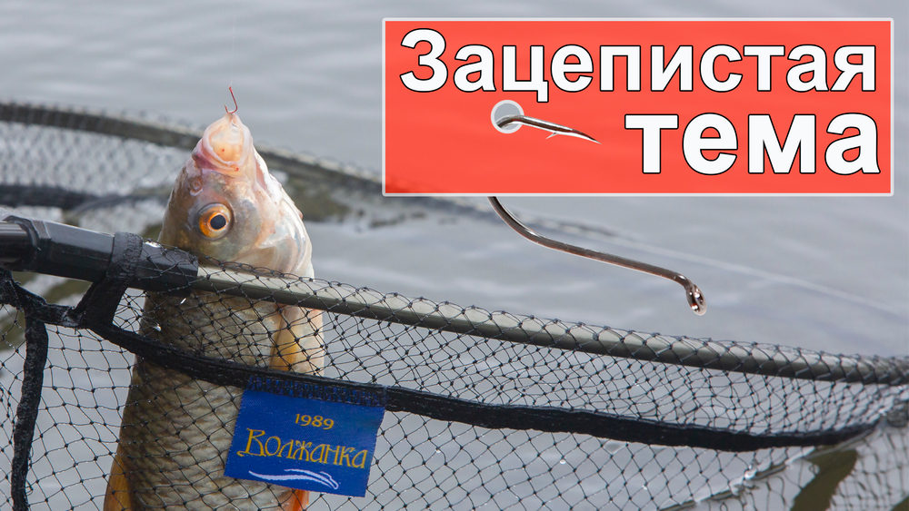 Крючки "Волжанка" Chinu по 5 упаковок