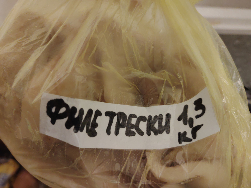 Филе трески 1.3кг