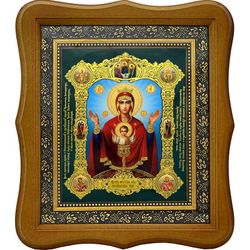 Неупиваемая чаша. Икона Божьей Матери.