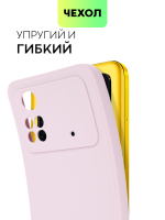 Чехол BROSCORP для Poco M4 Pro оптом (арт. XM-PM4PRO(4G)-COLOURFUL-PURPLE)