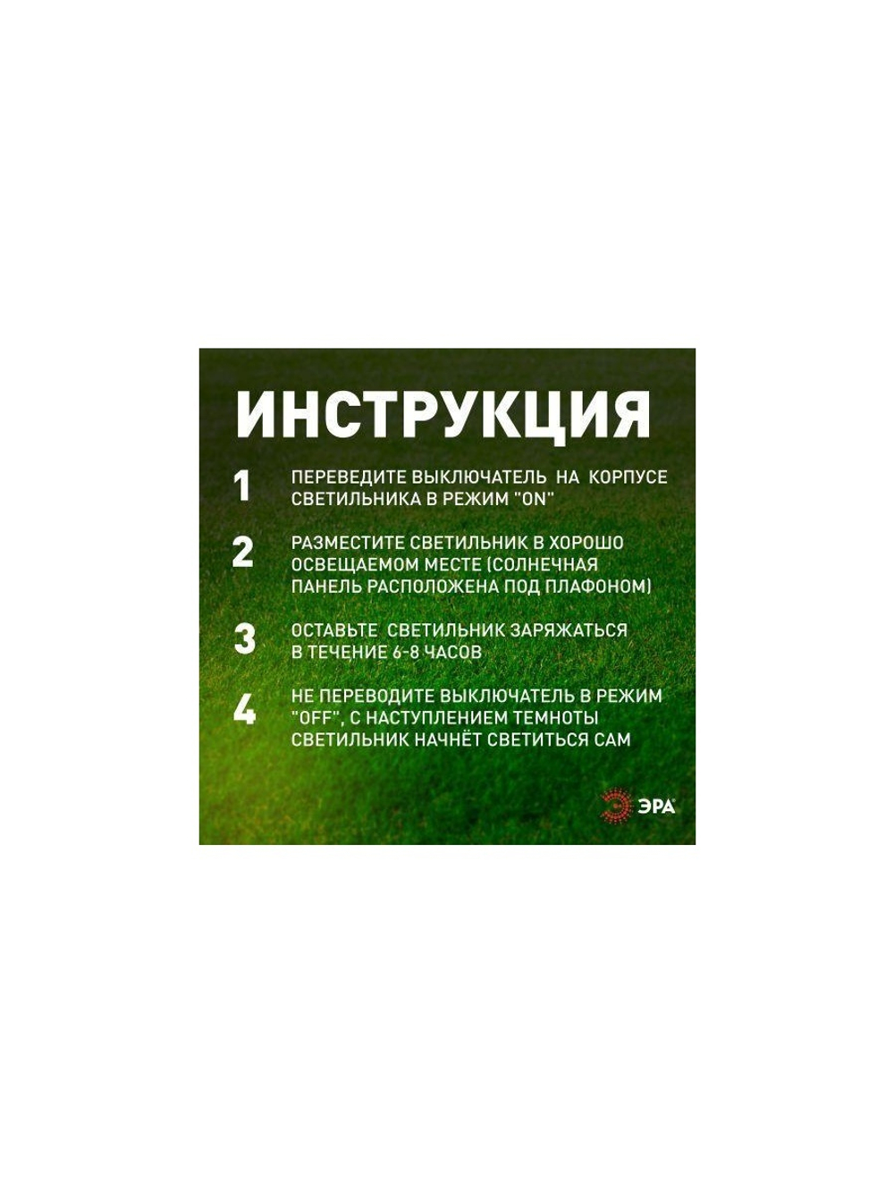 Подсветка фасадная ERAFS012-04 Элегант на солнечной батарее с датчиком движения RGB 10 LED 11.5х10х16см ЭРА Б0057595
