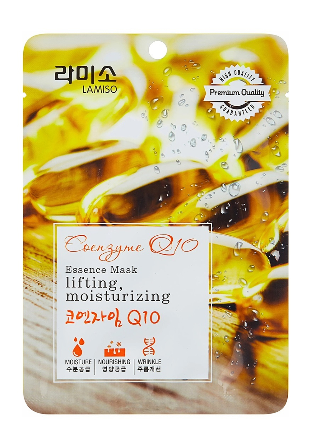 La Miso Маска для лица, тканевая, с коэнзимом Q10, 23 гр