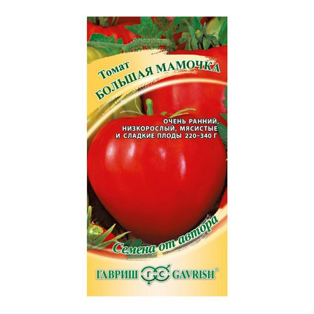 Томат Большая мамочка H14
