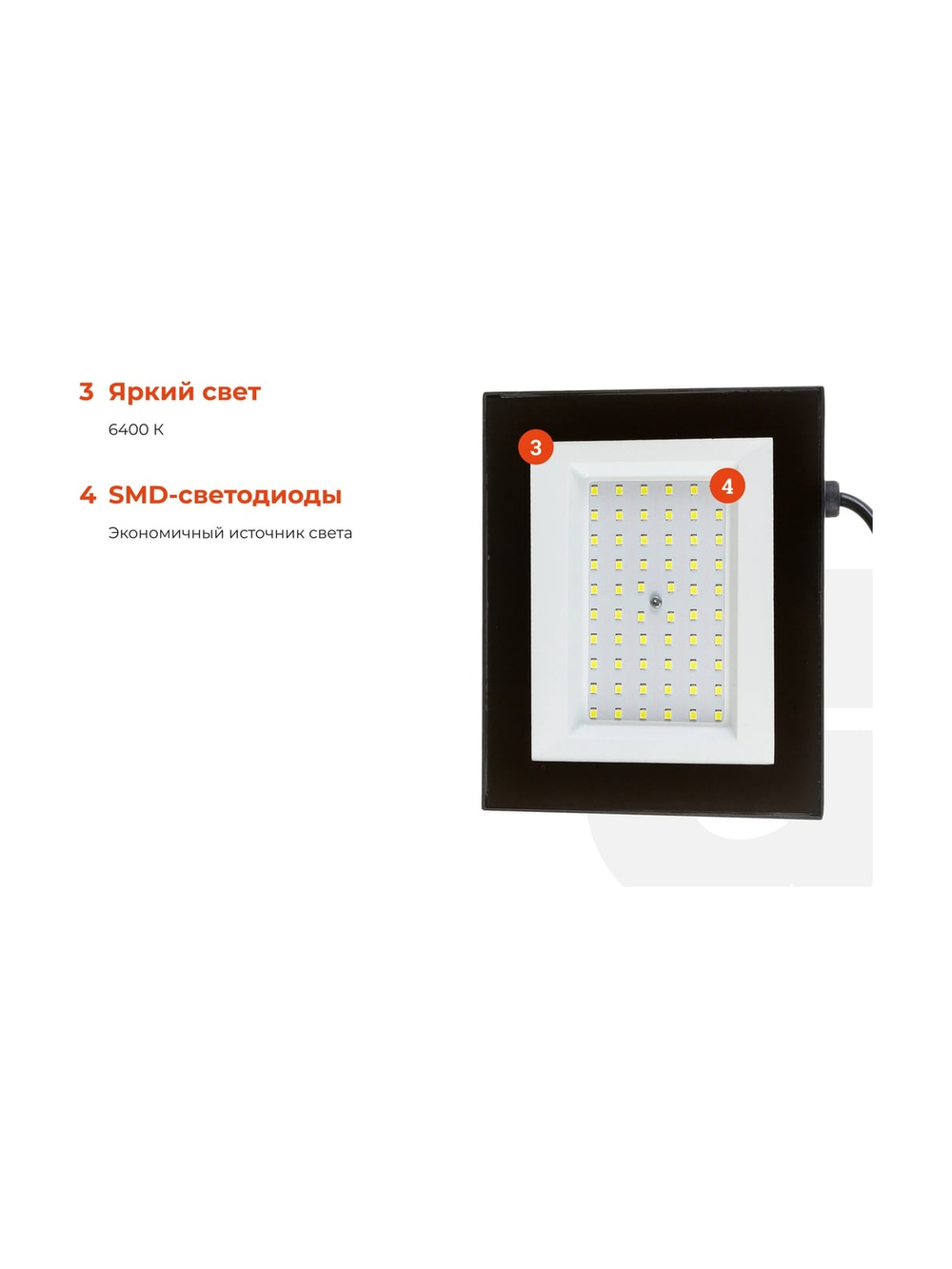 Светодиодный прожектор Gigant 50W 6400К 220V GLS-50