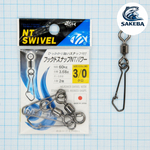 Застежка NT SWIVEL POWER STEEL SNAP