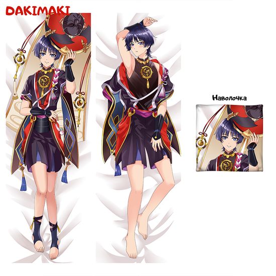 Дакимакура Скарамучча арт. 0936