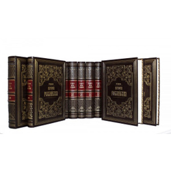 История российская с древнейших времен. Щербатов М.М. (в 15-ти томах)