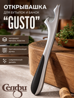Открывалка для бутылок «GUSTO»
