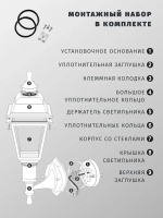 Светильник уличный настенный Navigator 80 493, 6 граней, цоколь E27, IP44, черный