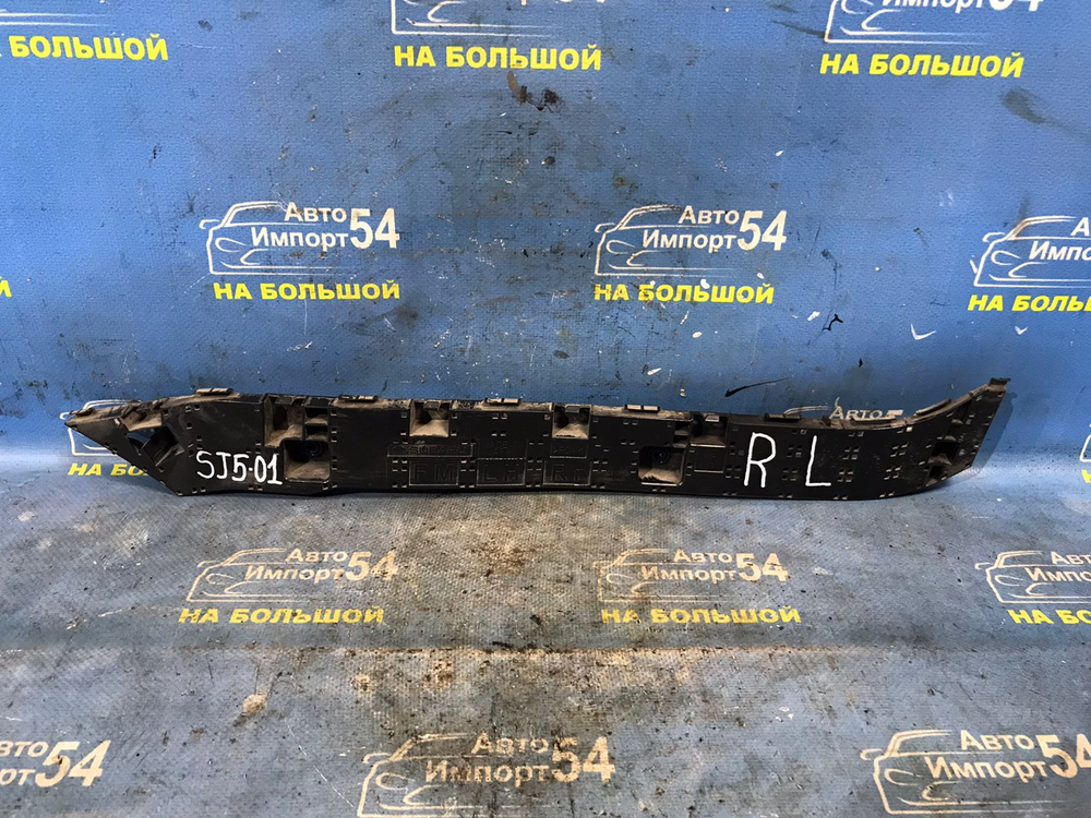 Крепление бампера заднее левое SUBARU FORESTER 2012-2016