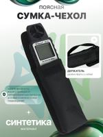 Термоанемометр BC-741 для измерения скорости и температуры воздушного потока