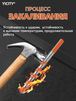 YICITY Сверла универсальные 7 шт. (3-4-5-6-8-10-12мм) по стеклу, керамограниту, мрамору, бетону, металлу, пластику, дереву / Материал сплава YG8