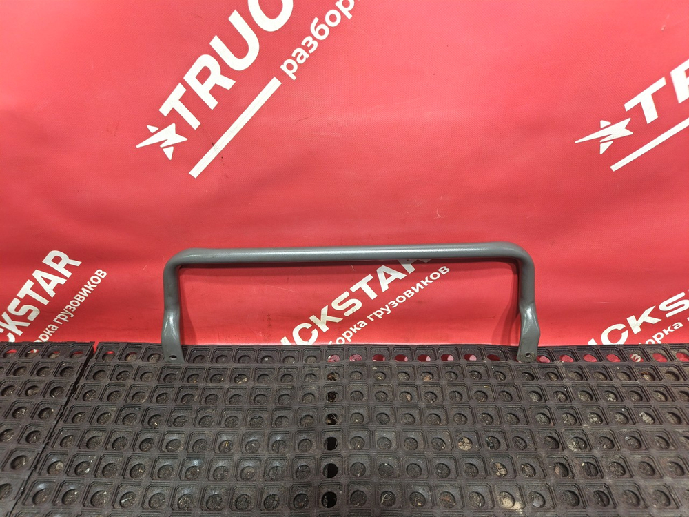 Поручень кабины задний