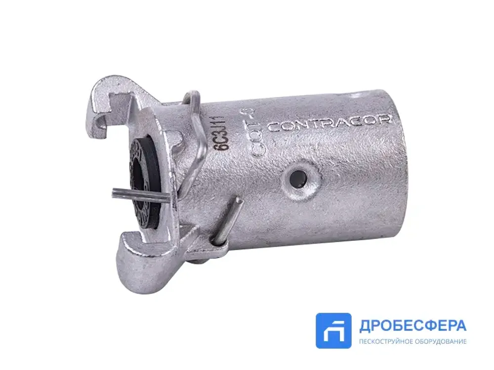 Сцепление для пескоструйных рукавов 13х27 мм CQT-0 металл
